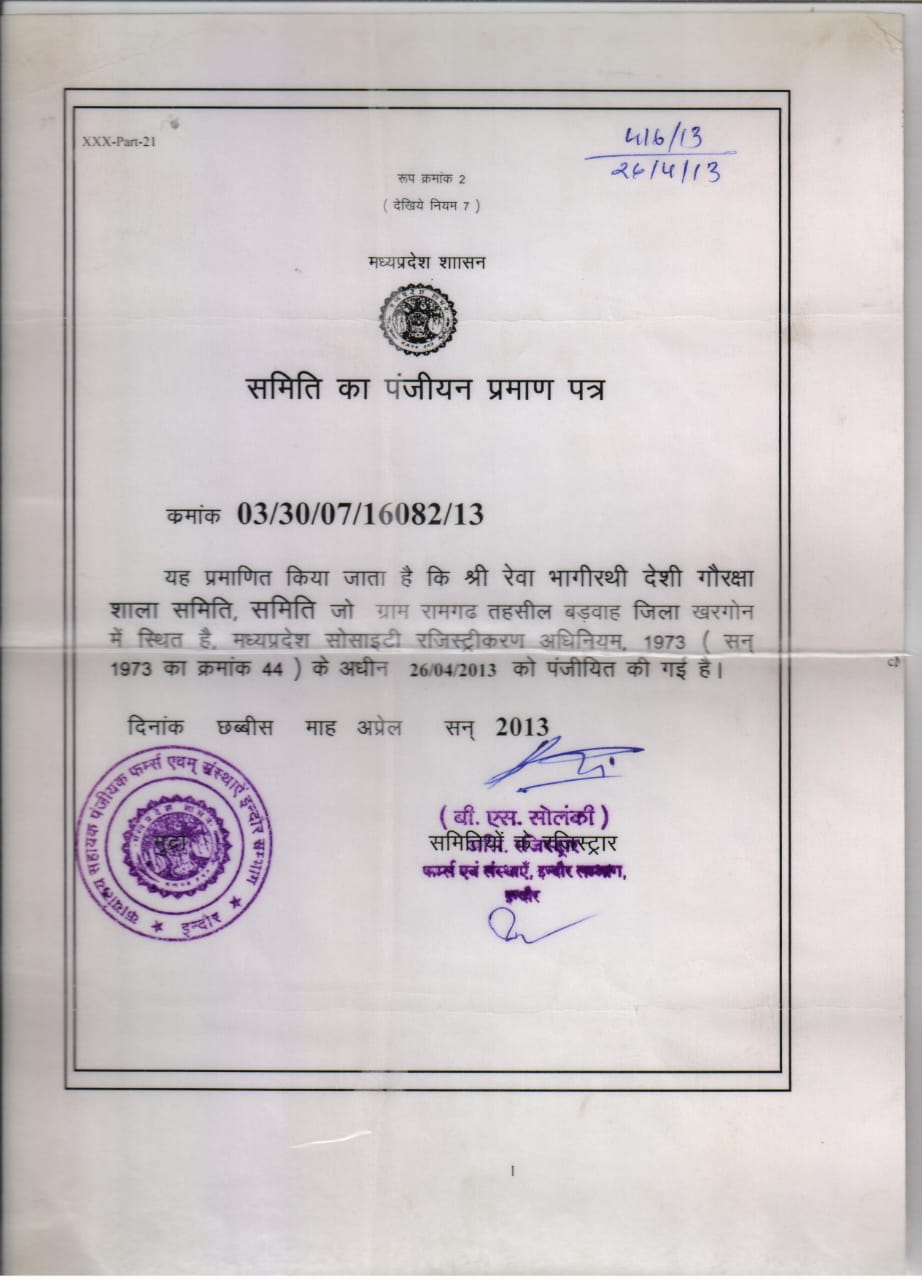 Registration Certificate